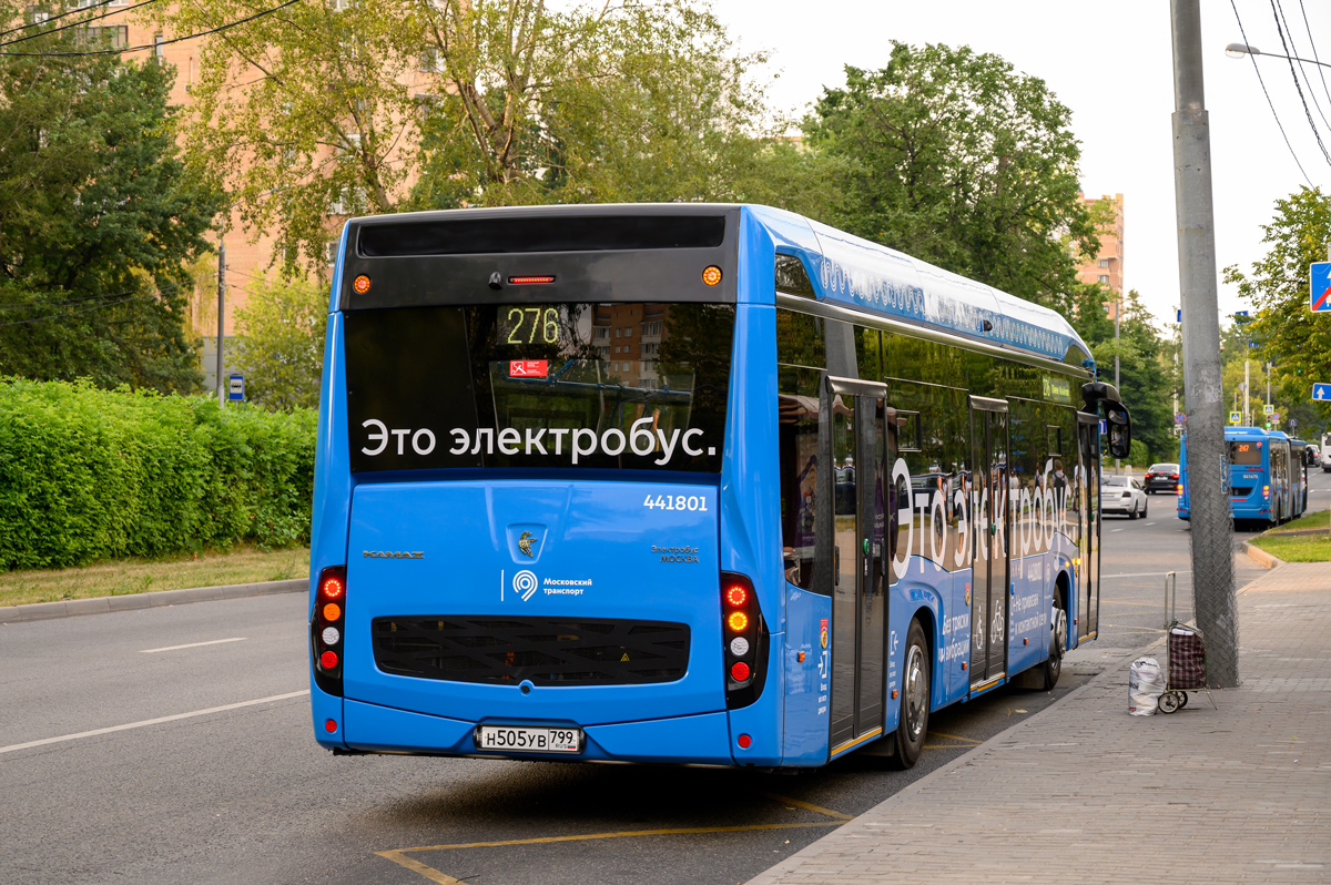 Электробус т41. Электробус 41. Электробус 128. Электробус с динамической зарядкой. 41 троллейбус спб.