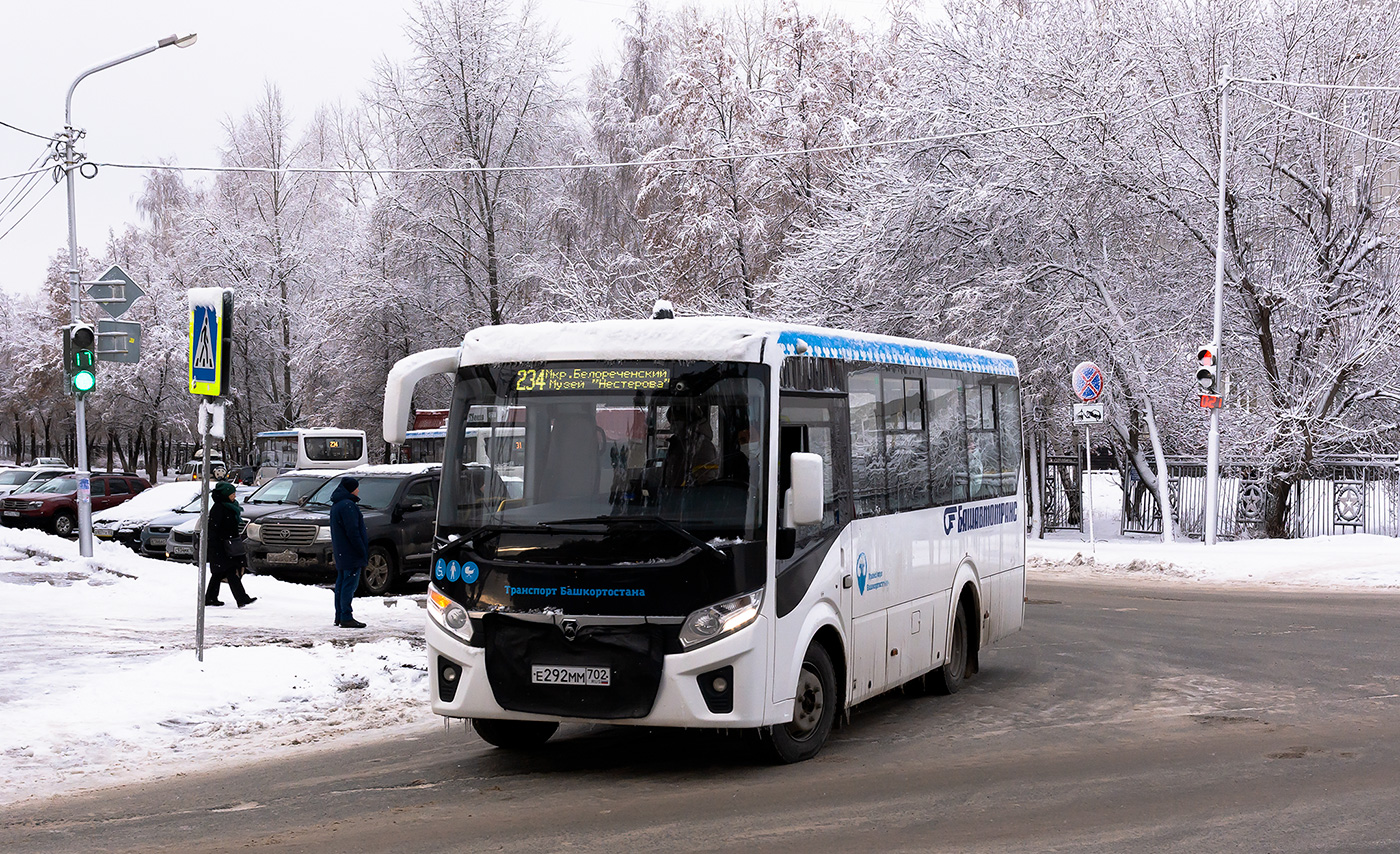 Башкортостан, ПАЗ-320435-04 "Vector Next" № 6435