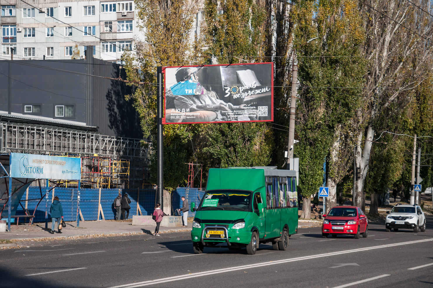 Кировоградская область, Рута СПВ А048.3 № BA 0856 AA