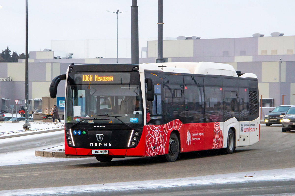 Расписание 120 автобуса пермь-кондратово. Расписание автобусов 106. Расписание автобусов 120 маршрута пермь кондратово. Маршрут 106 пермь. Расписание 106 автобуса пермь-кондратово.