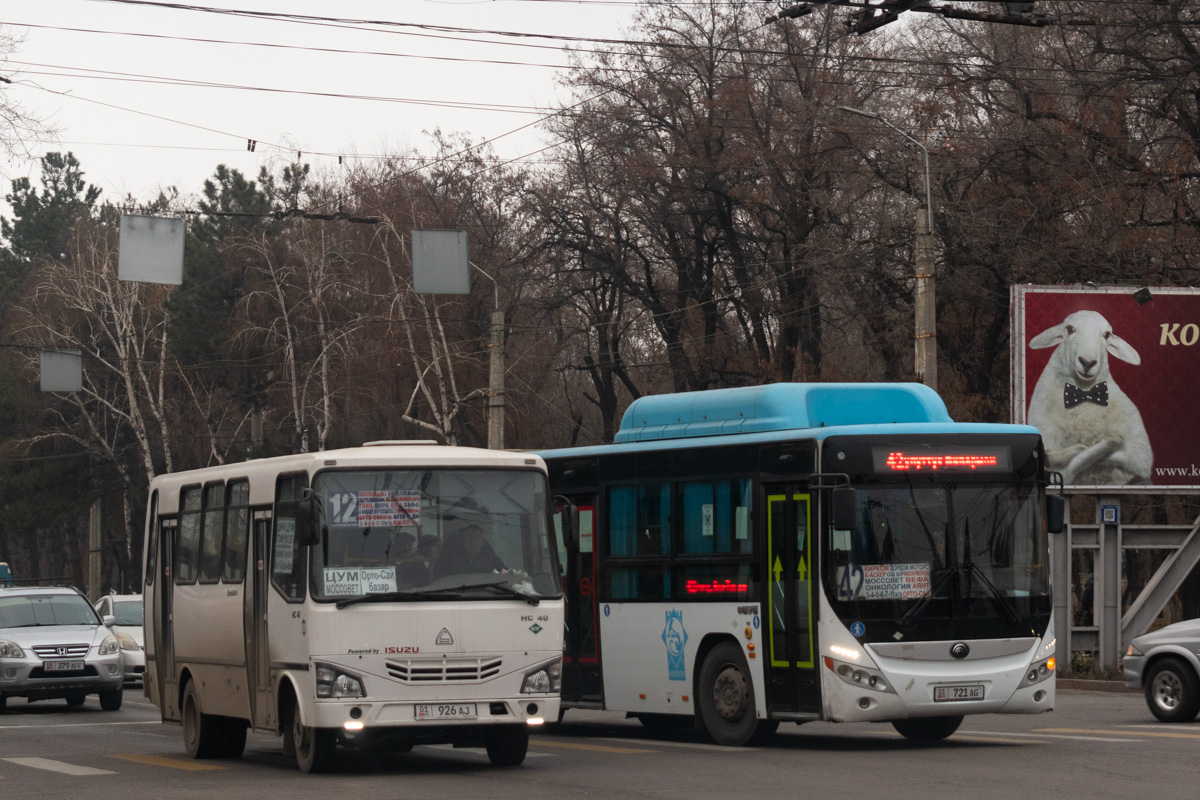 Кыргызстан, SAZ HC40 № 01 926 AJ