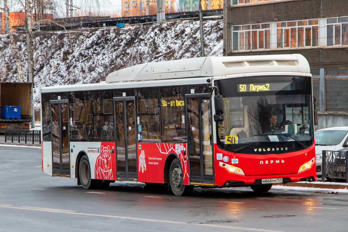 Perm region, Volgabus-5270.G2 (CNG) # М 868 РМ 159