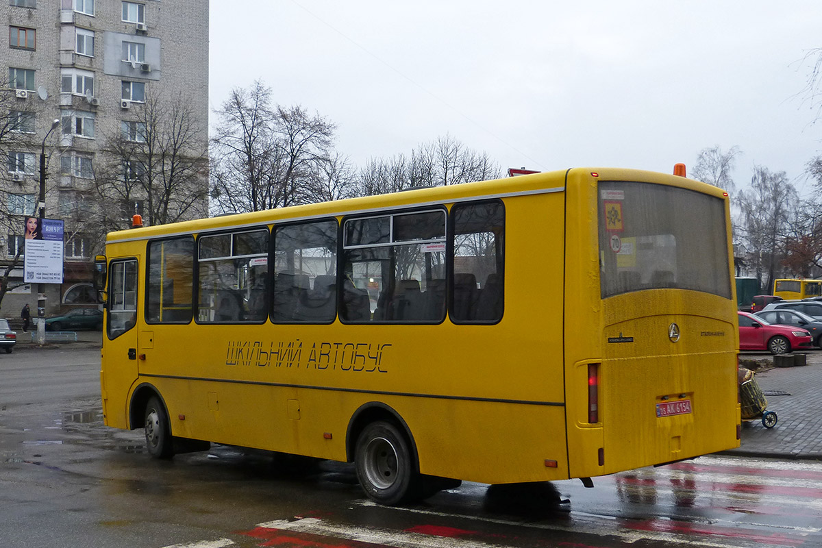 Киевская область, Эталон А081.16ш № 25 АК 6154