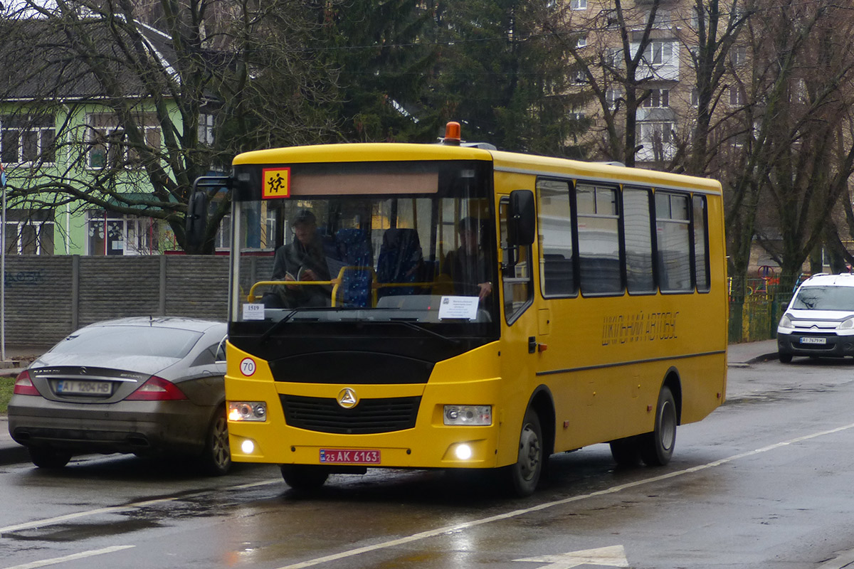 Киевская область, Эталон А081.16ш № 25 АК 6163