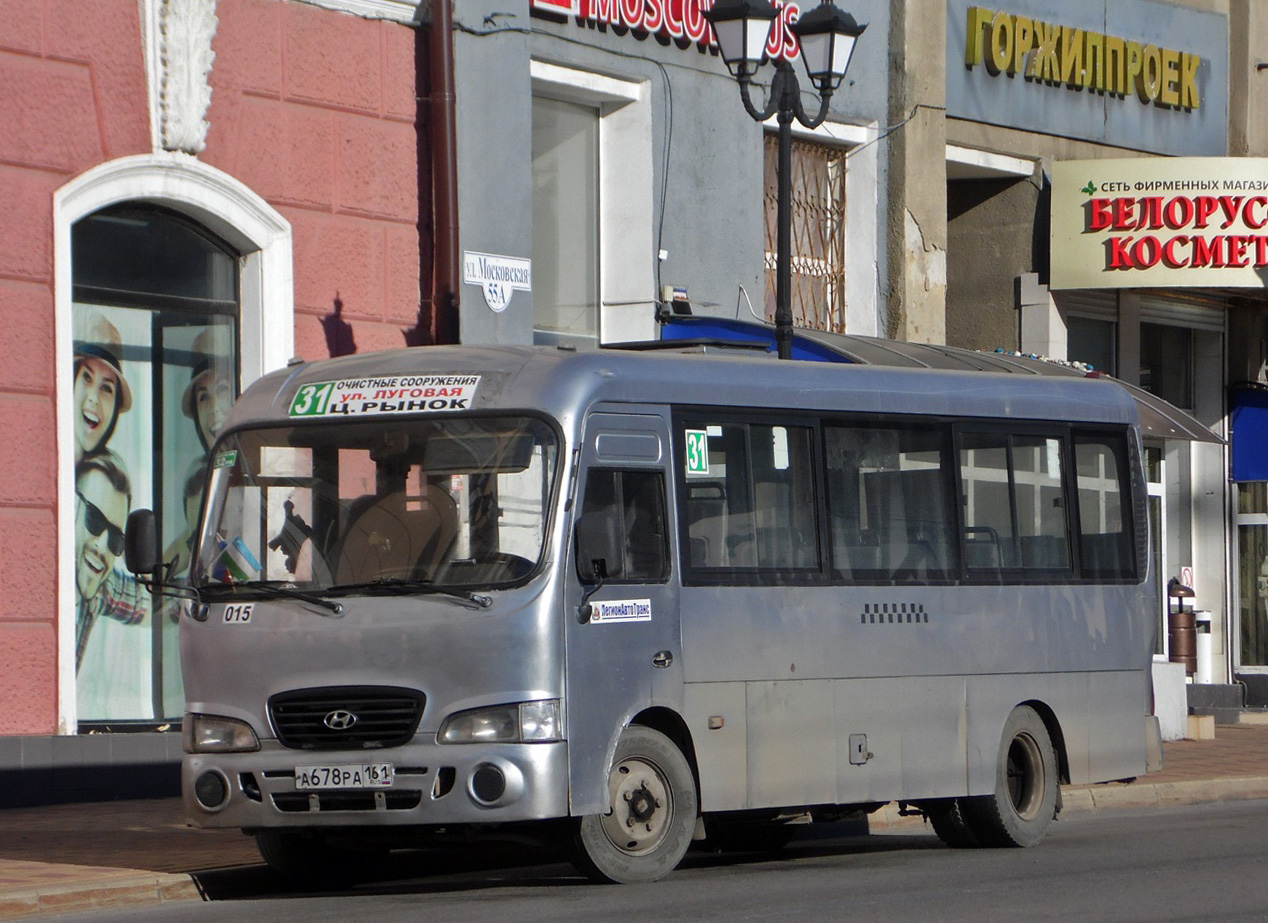Ростовская область, Hyundai County LWB C09 (ТагАЗ) № 015 Ростовская область, Hyundai County LWB C09 (ТагАЗ) № 015