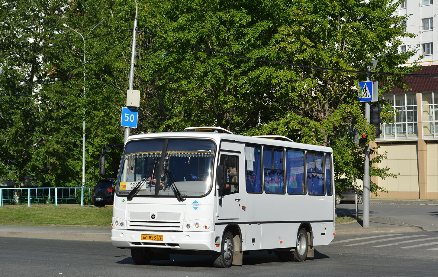 Тюменская область, ПАЗ-320302-12 № АО 823 72