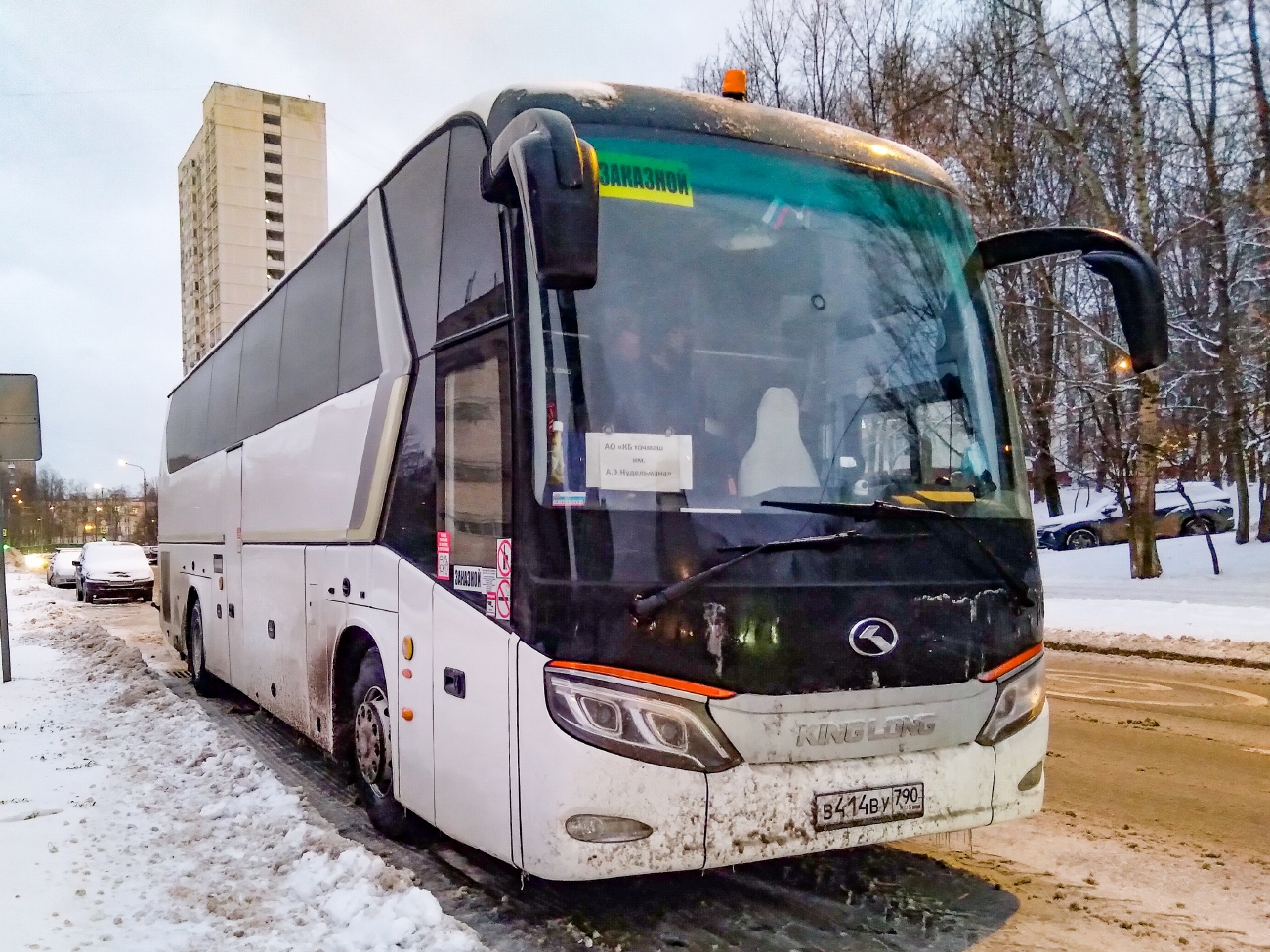 Московская область, King Long XMQ6129Y № В 414 ВУ 790 Московская область, King Long XMQ6129Y № В 414 ВУ 790