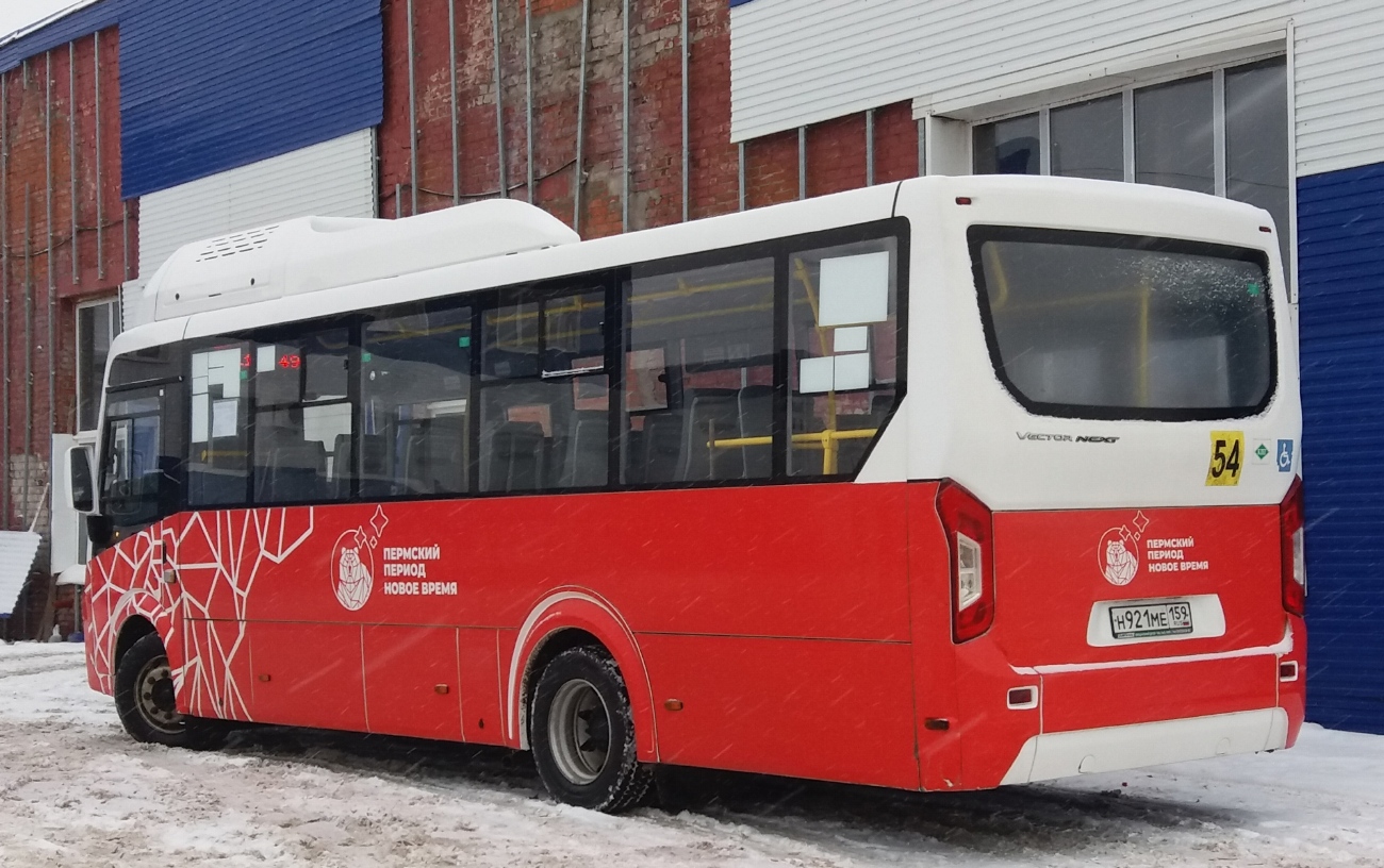 Пермский край, ПАЗ-320415-14 "Vector Next" № Н 921 МЕ 159
