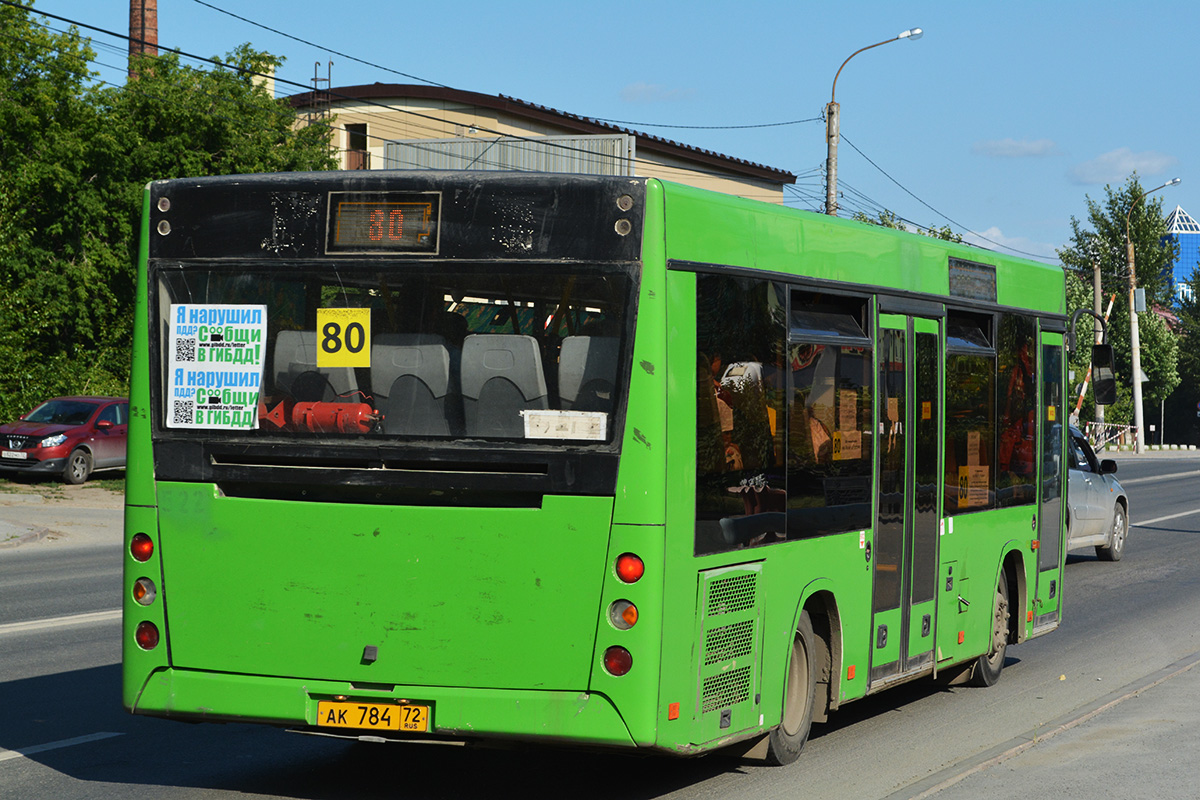 Тюменская область, МАЗ-206.067 № АК 784 72 Тюменская область, МАЗ-206.067 № АК 784 72