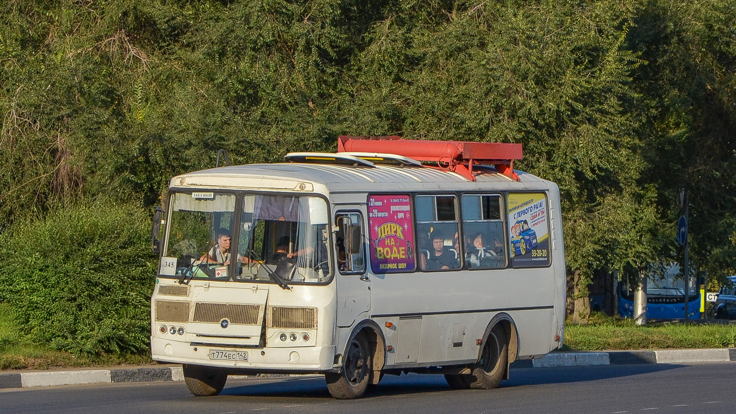 А774ес 142. Т 774. Т 774. Т 774. Т 774.