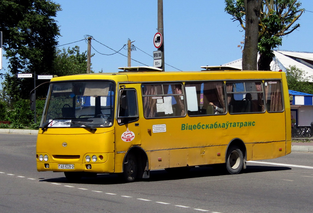 Витебская область, ГАРЗ А092 "Радимич" № 30872