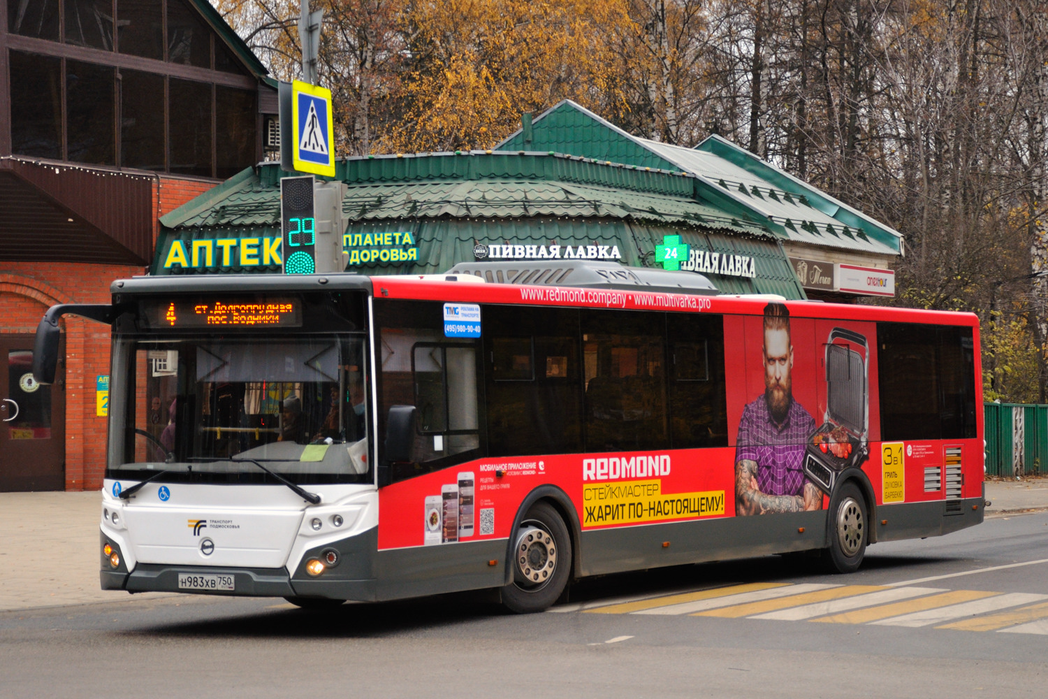 Московская область, ЛиАЗ-5292.65-03 № 091008