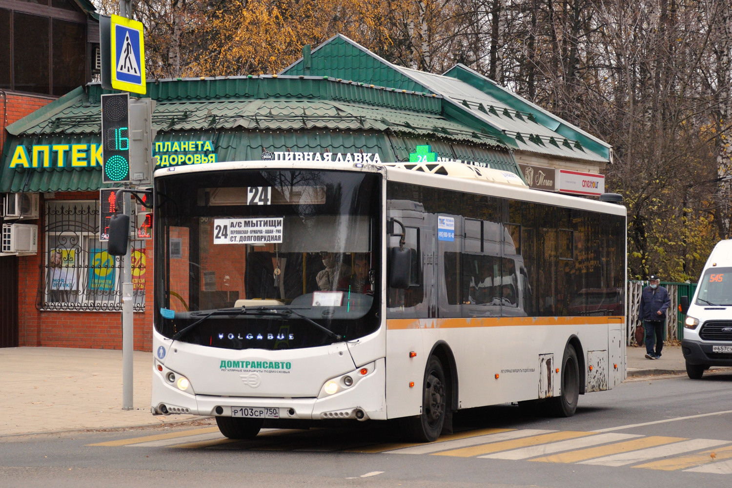 Московская область, Volgabus-5270.0H № Р 103 СР 750