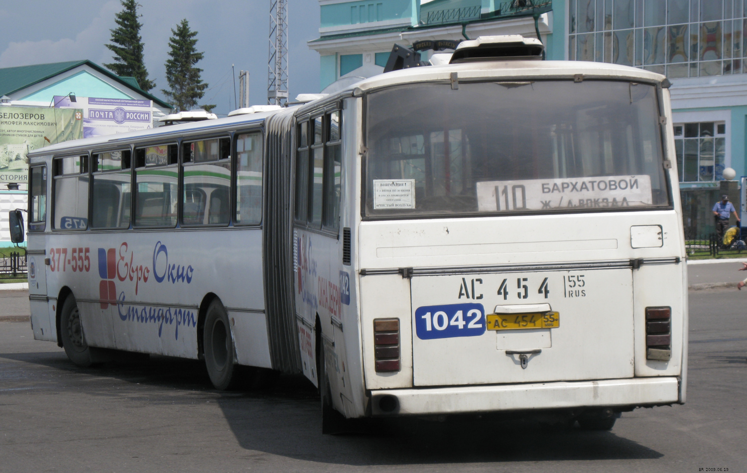 Омская область, Karosa B841.1916 № 1042