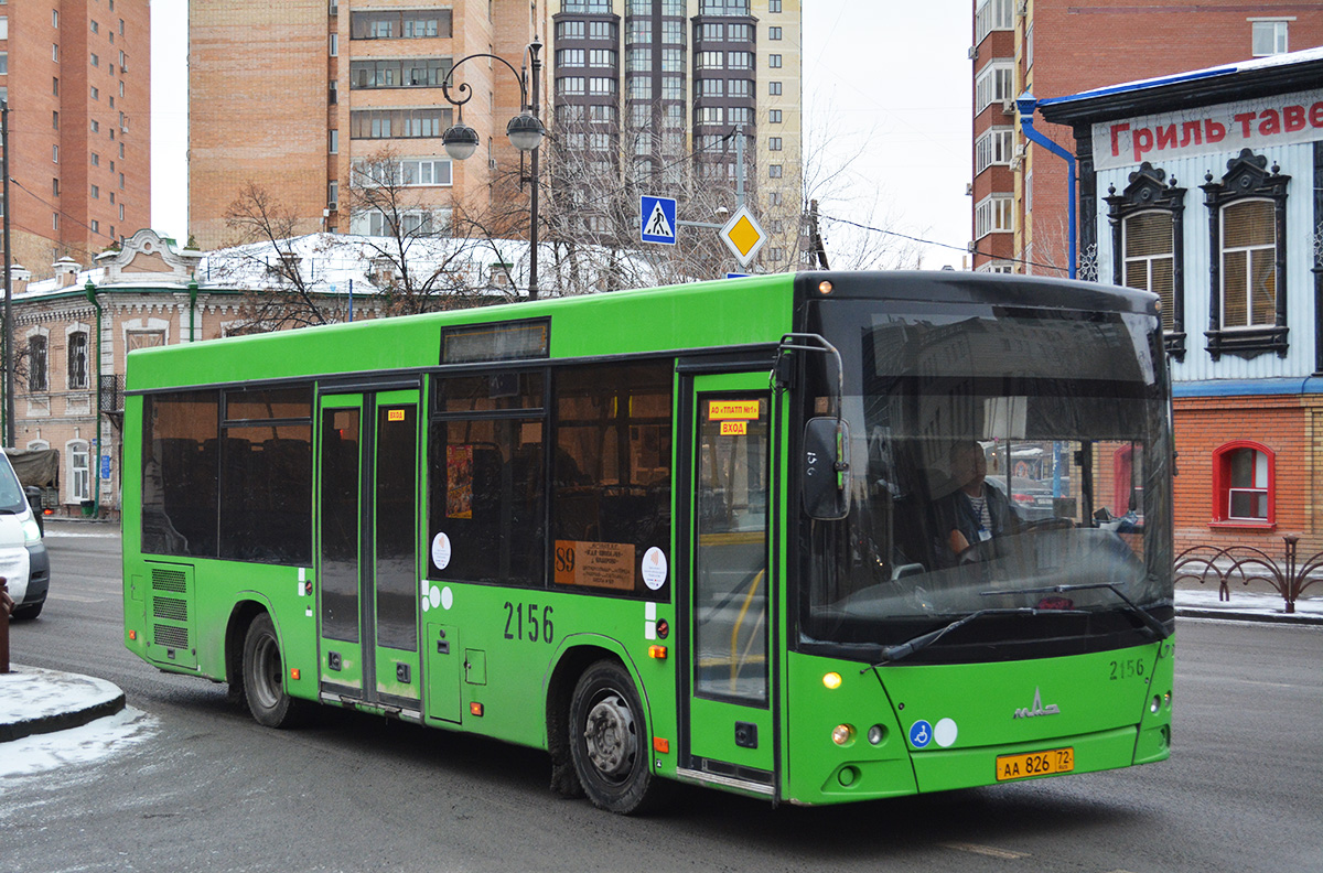 Тюменская область, МАЗ-206.068 № 2156