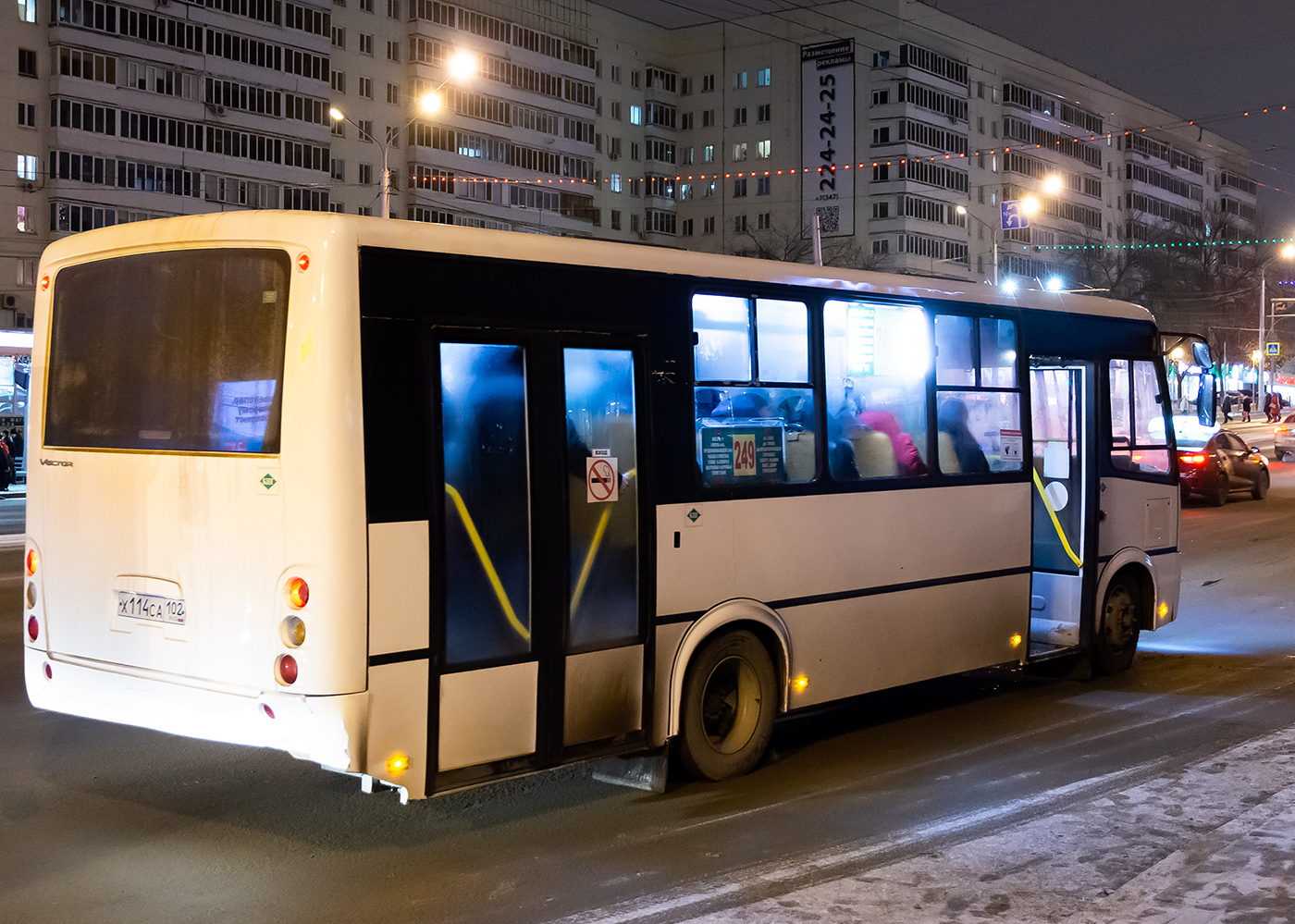 102са