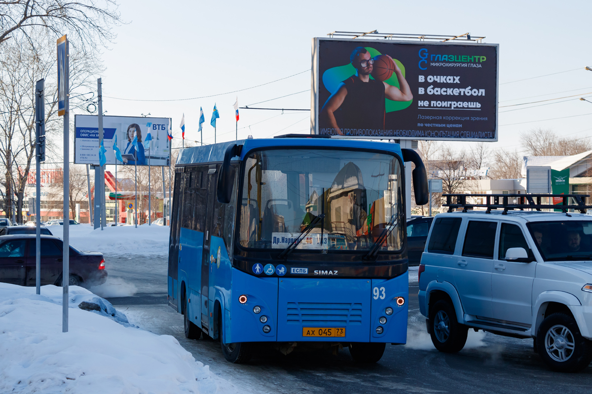 Ульяновская область, СИМАЗ-2258 № 93