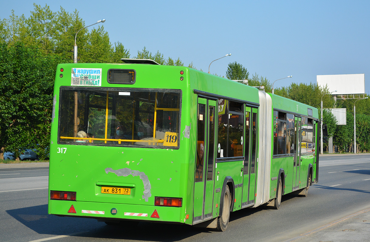 Тюменская область, МАЗ-105.465 № 317
