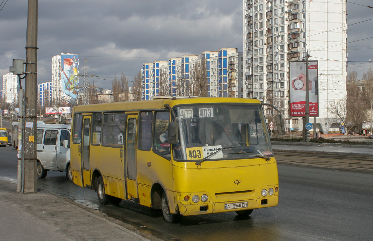 Киевская область, Богдан А092 (Y99-C39) № AI 5560 EP