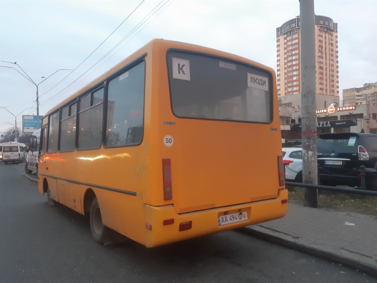 Киев, ХАЗ-3250.22 № AA 494 G