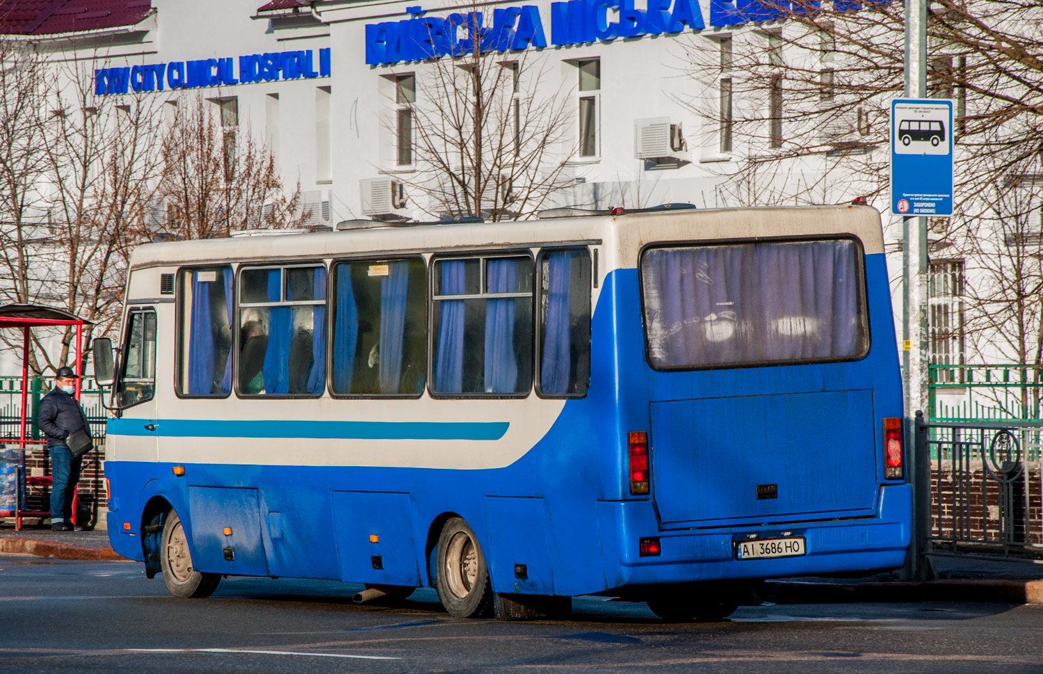 Киевская область, БАЗ-А079.24 "Мальва" № AI 3686 HO