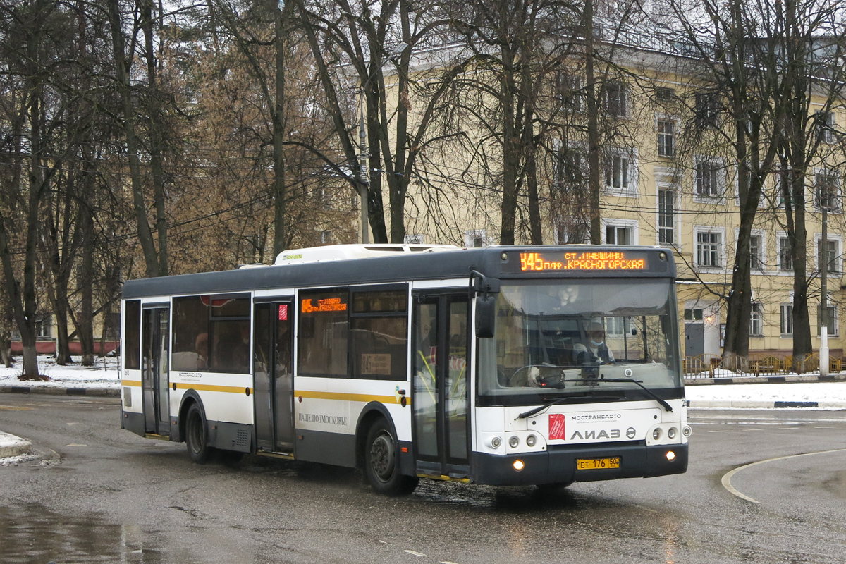 Автобус 845 маршрут. Троллейбус лиаз 5292. Маршрут 845. Паз-3237 автобус. 65 ан 359 32 дтп 23.