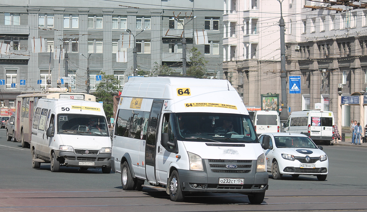 Челябинская область, Нижегородец-222709  (Ford Transit) № О 232 СТ 174