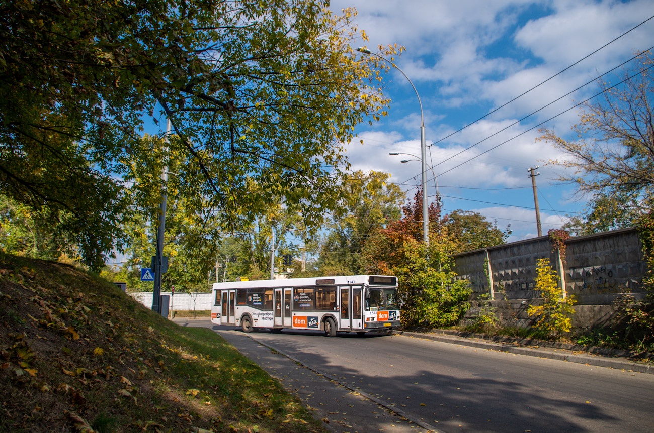 Киев — Разные фотографии