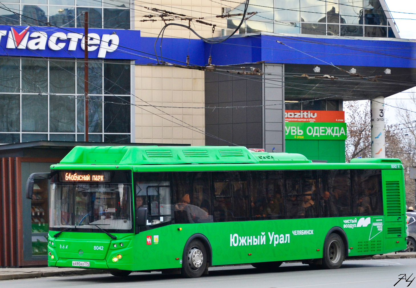 Челябинская область, ЛиАЗ-5292.67 (CNG) № 8042