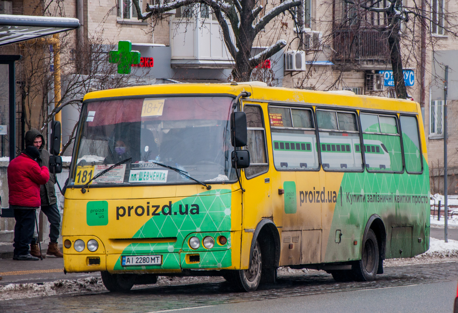 Киев, Богдан А09201 № AI 2280 MT Киев, Богдан А09201 № AI 2280 MT