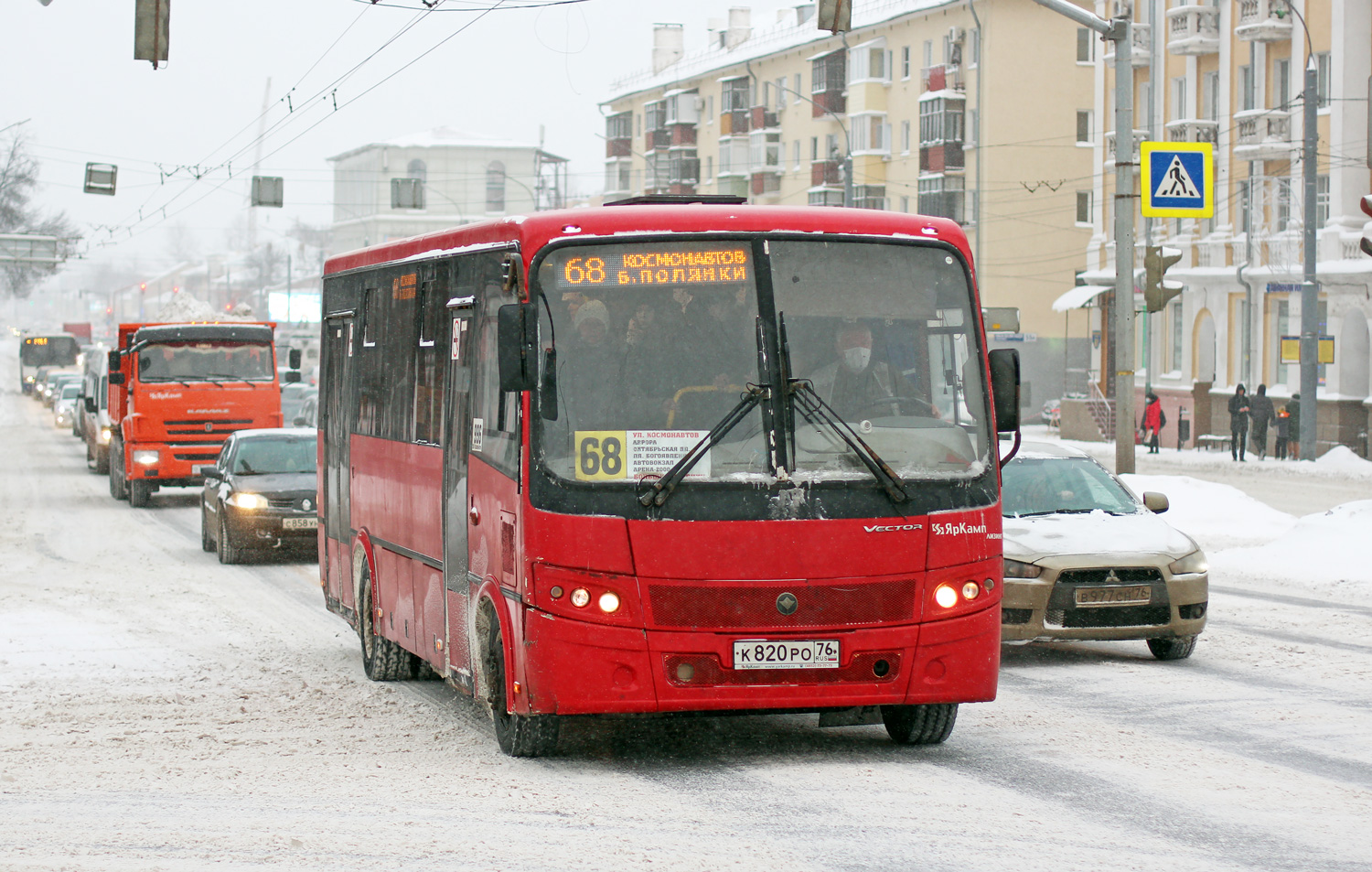 Ярославская область, ПАЗ-320414-04 "Вектор" (1-2) № 996