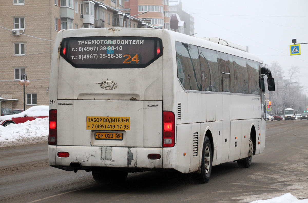 Московская область, Hyundai Universe Space Luxury № 247