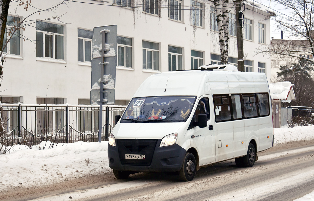 Московская область, ГАЗ-A65R52 Next № У 195 КО 790