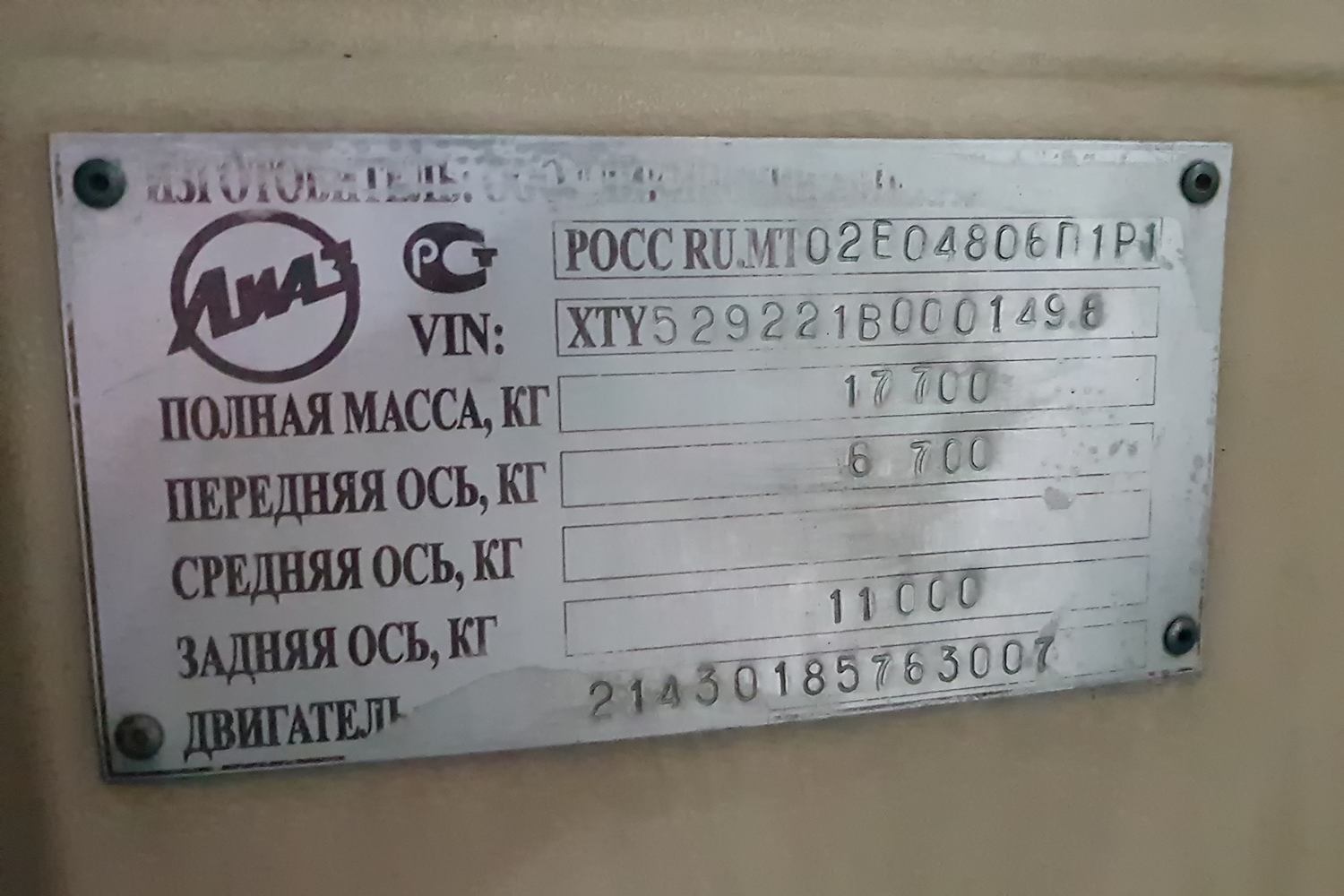 Рязанская область, ЛиАЗ-5292.21 № 0682