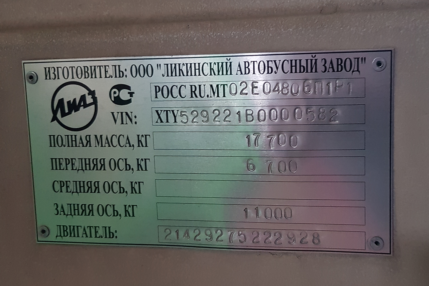 Разанская вобласць, ЛиАЗ-5292.21 № 0647