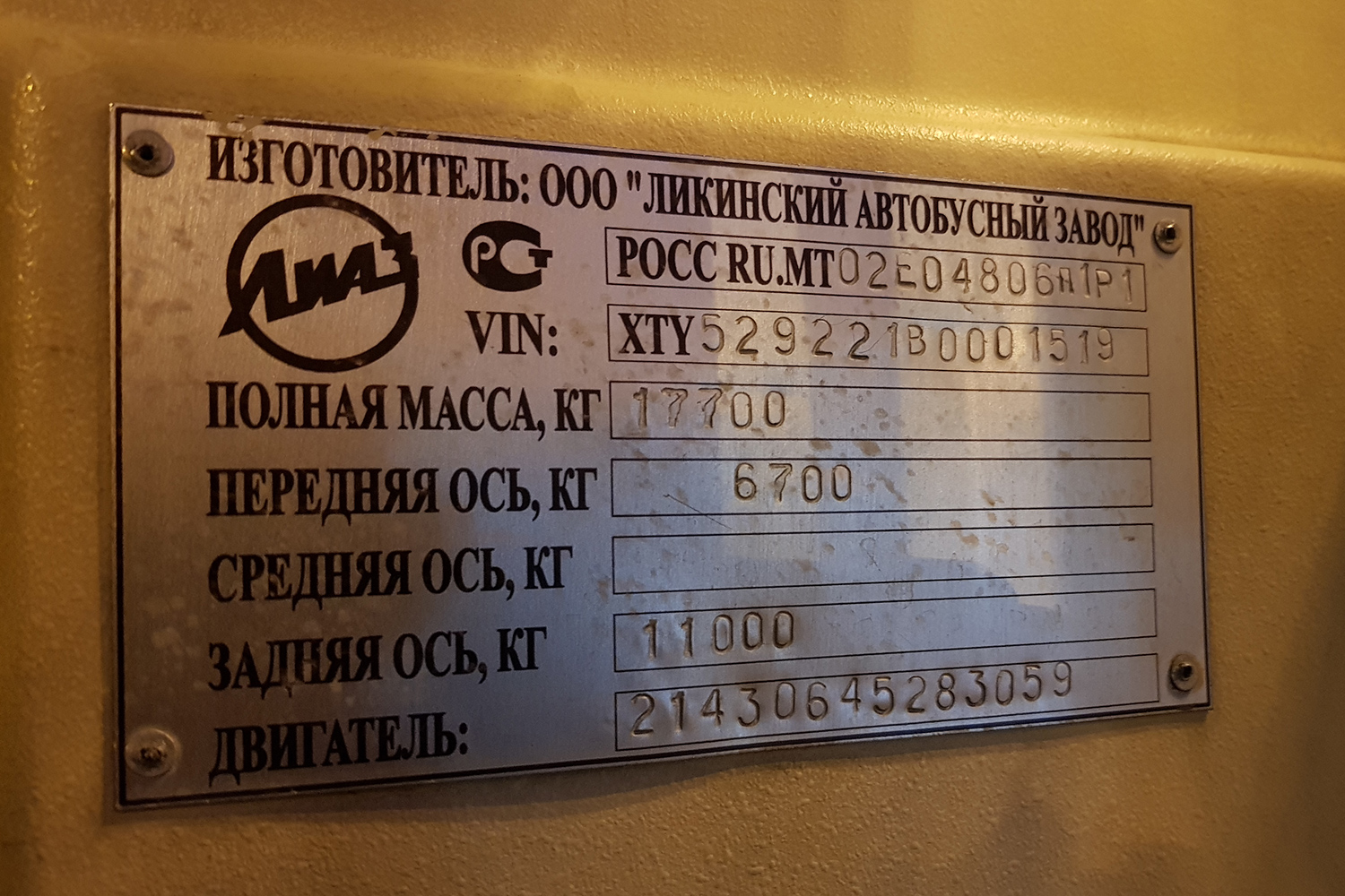 Рязанская область, ЛиАЗ-5292.21 № 0681