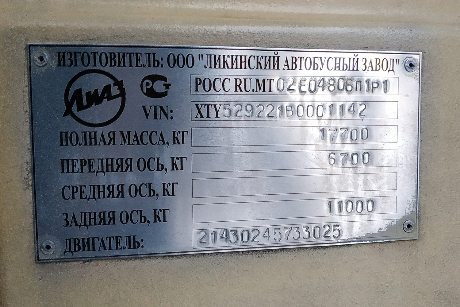 Рязанская область, ЛиАЗ-5292.21 № 0661