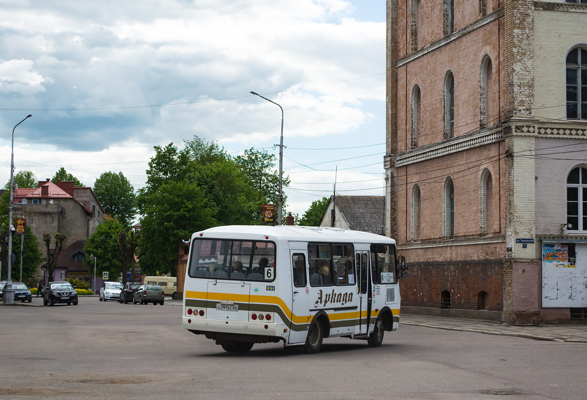 Маз 203 челябинск поездка зелёный 4. Объем пассажирских перевозок. Автобус челябинск маз 203. Гранный автобус. Гранный автобус.