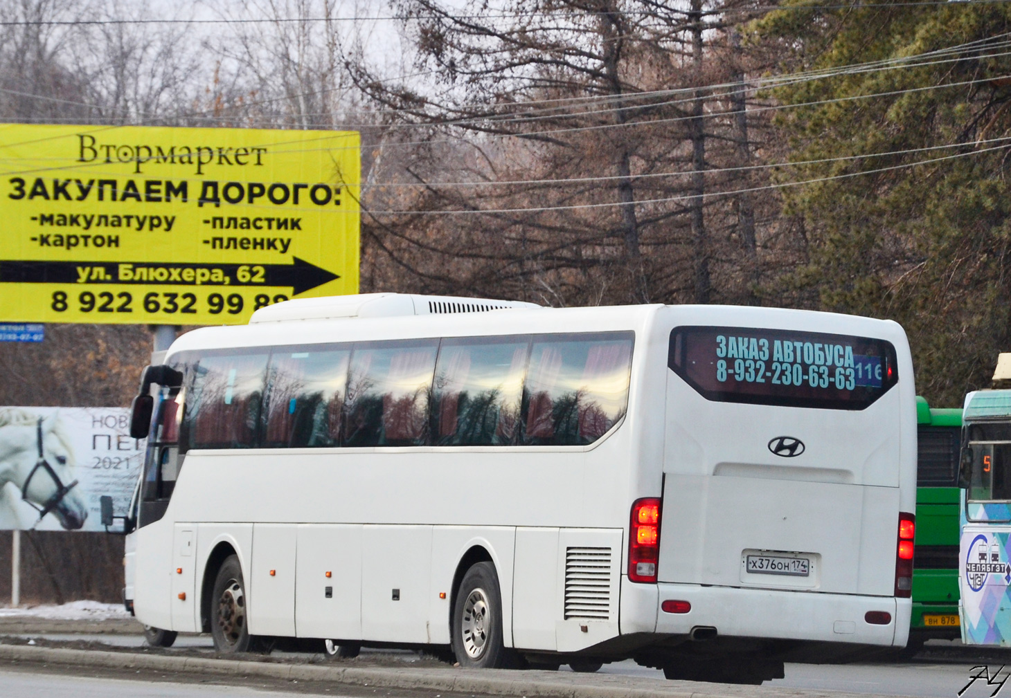 Челябинская область, Hyundai Universe Space Luxury № Х 376 ОН 174