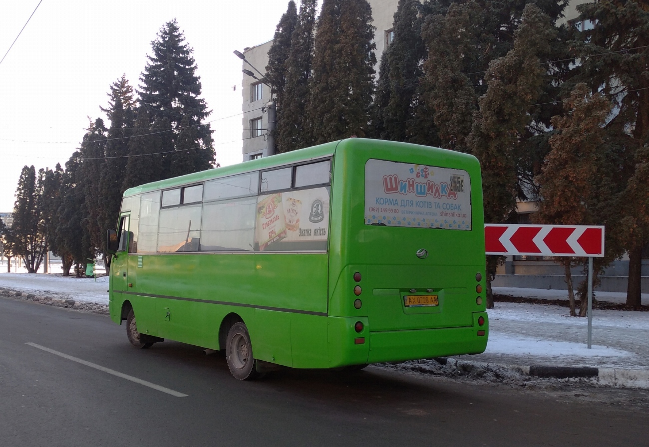 Харьковская область, I-VAN A07A1-404 № 1064