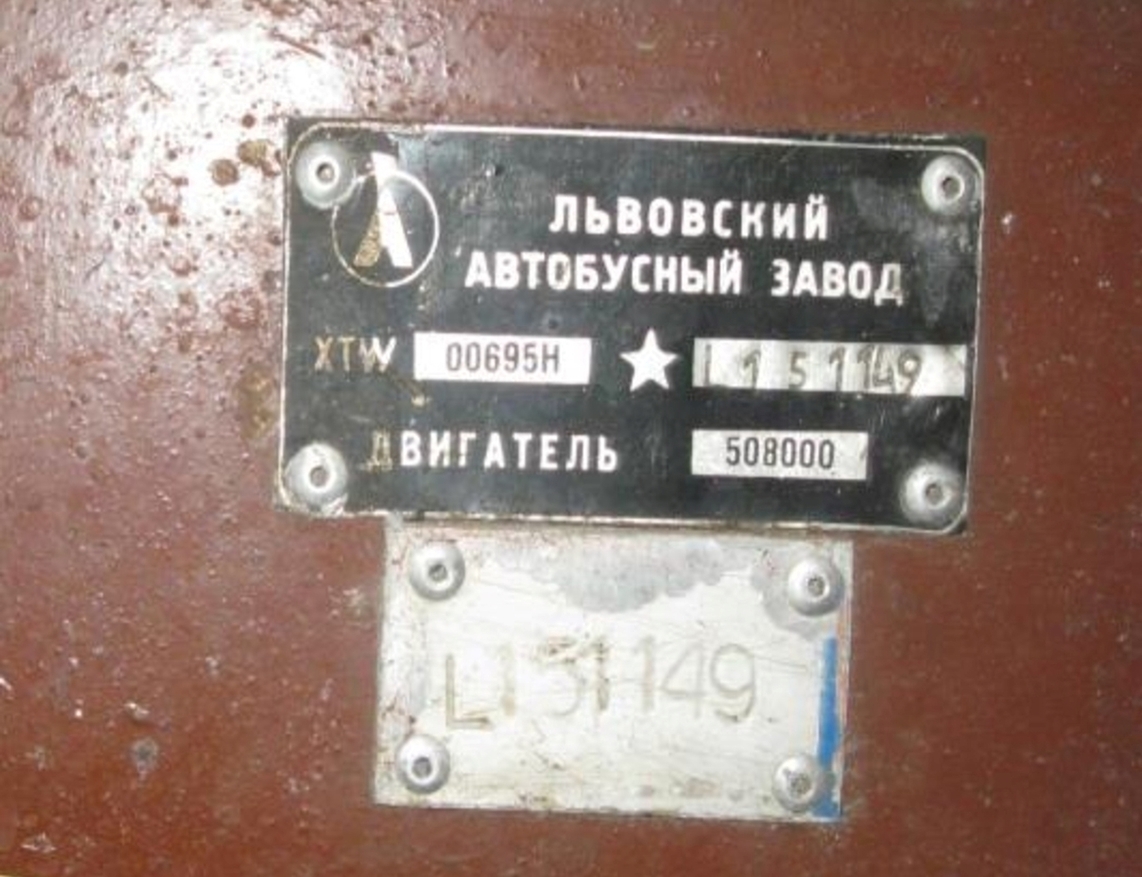 Алтайский край, ЛАЗ-695Н № А 788 ВА 22