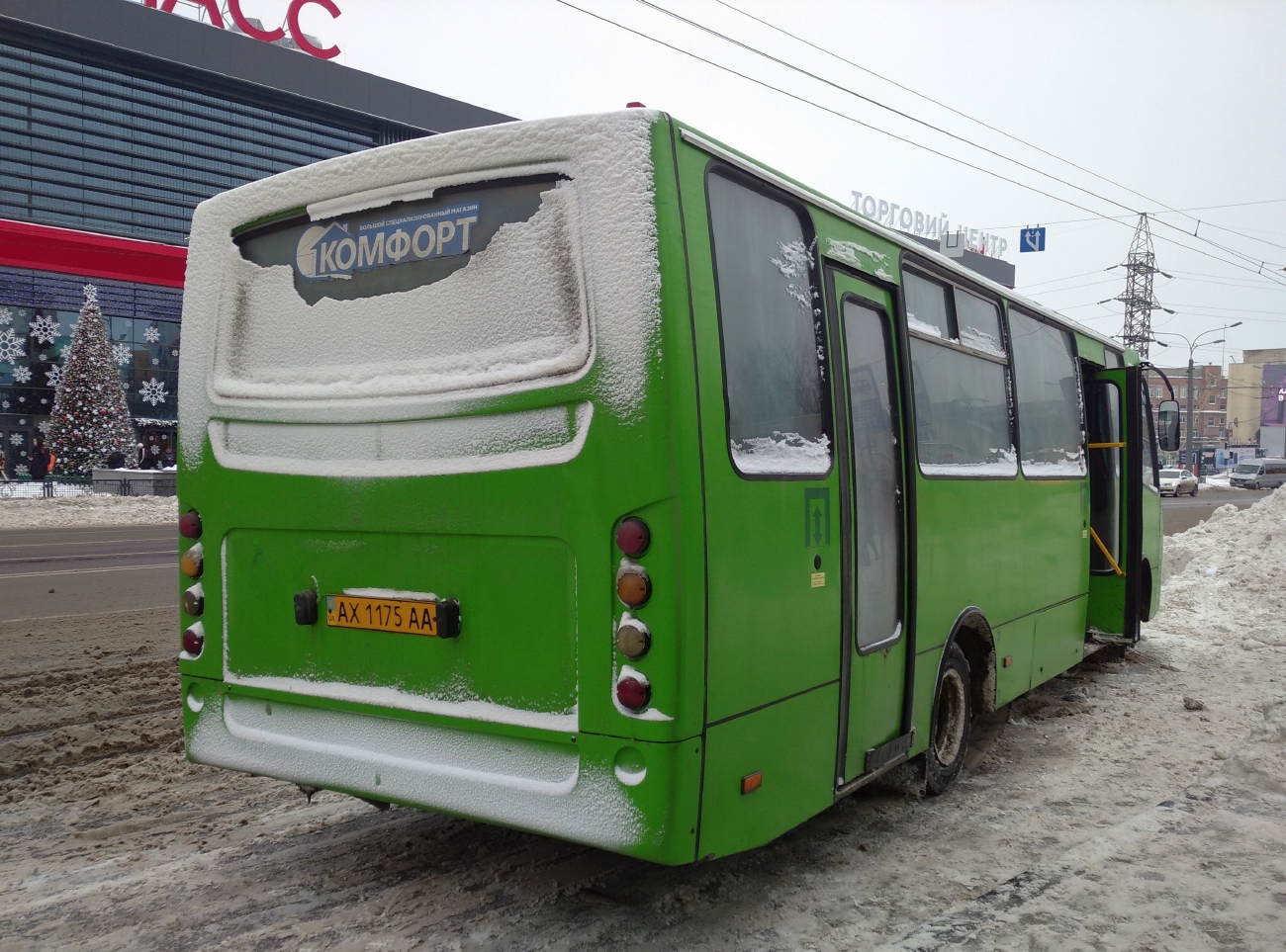 Харьковская область, Ataman A09302 № 042