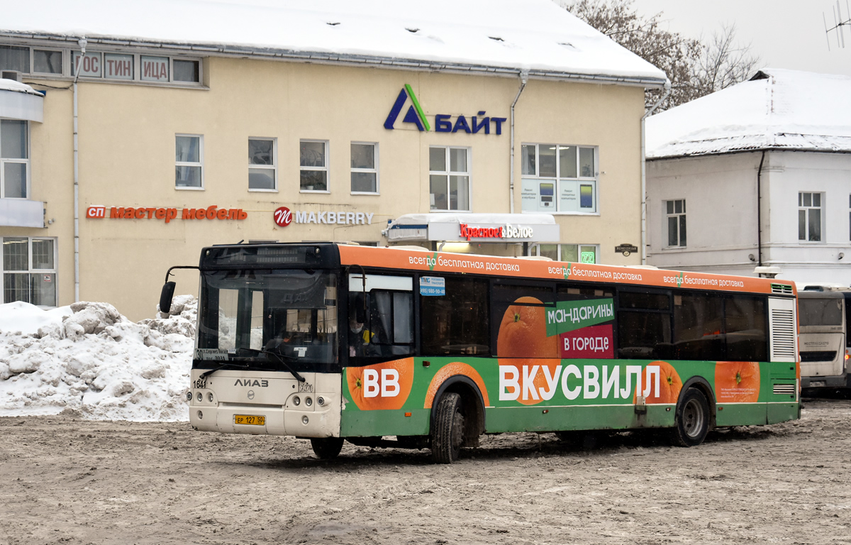 Московская область, ЛиАЗ-5292.20 № 1641