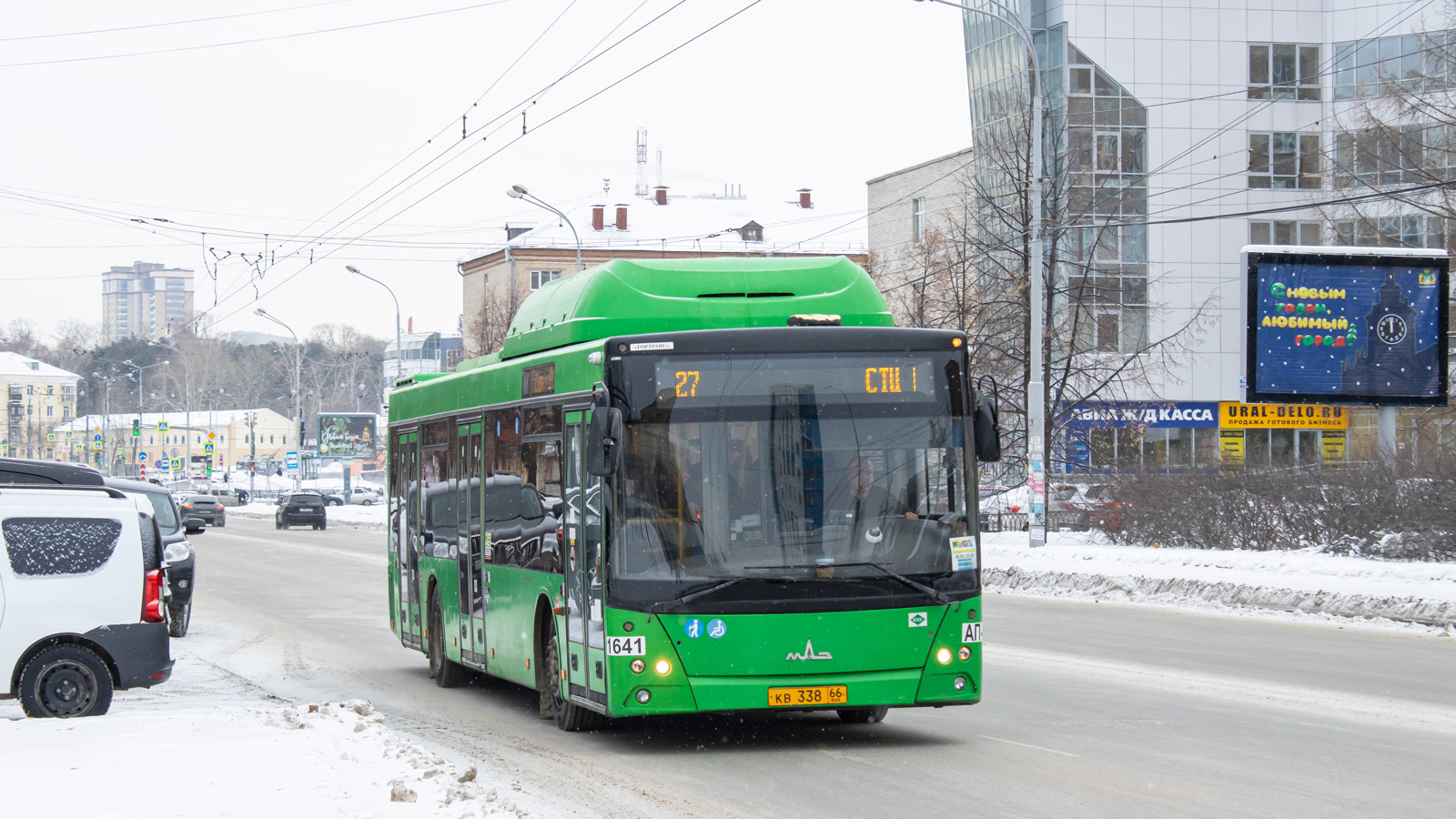Sverdlovsk region, MAZ-203.L65 Nr. 1641