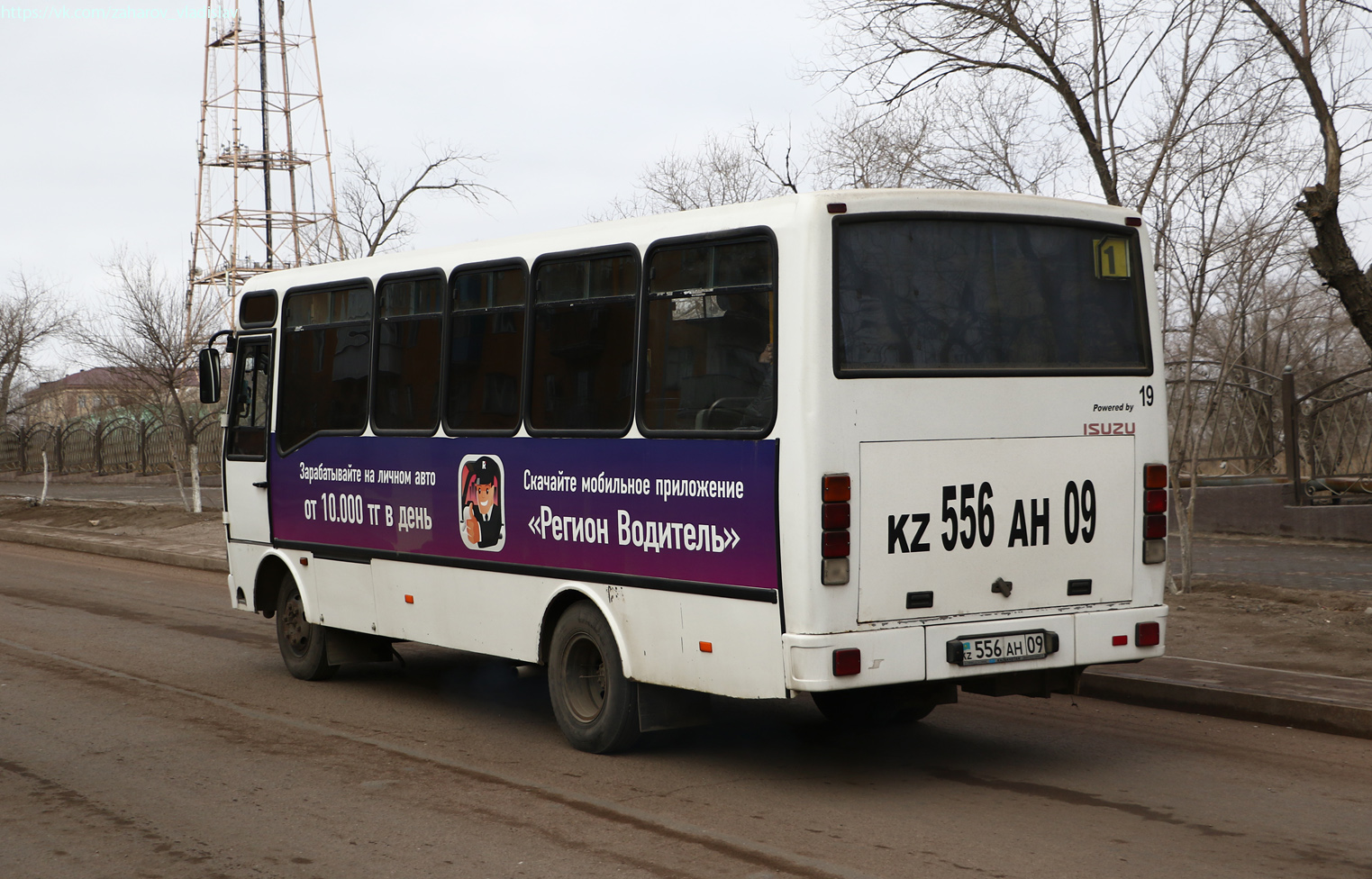 Карагандинская область, SAZ NP37 № 556 AH 09