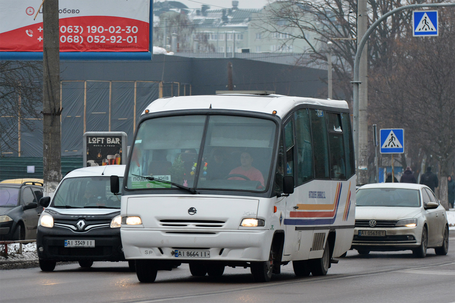 Киевская область, UNVI Xeito № AI 8664 II