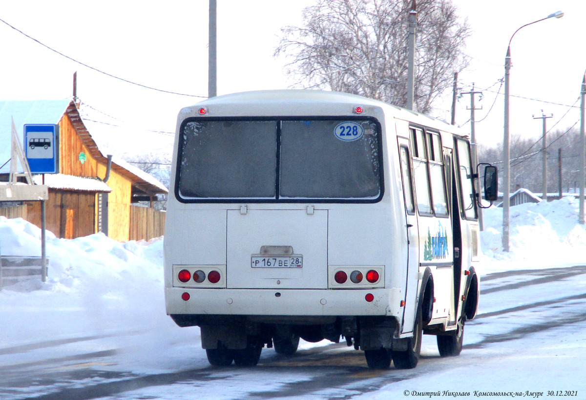 Хабаровский край, ПАЗ-320530-04 № Р 167 ВЕ 28