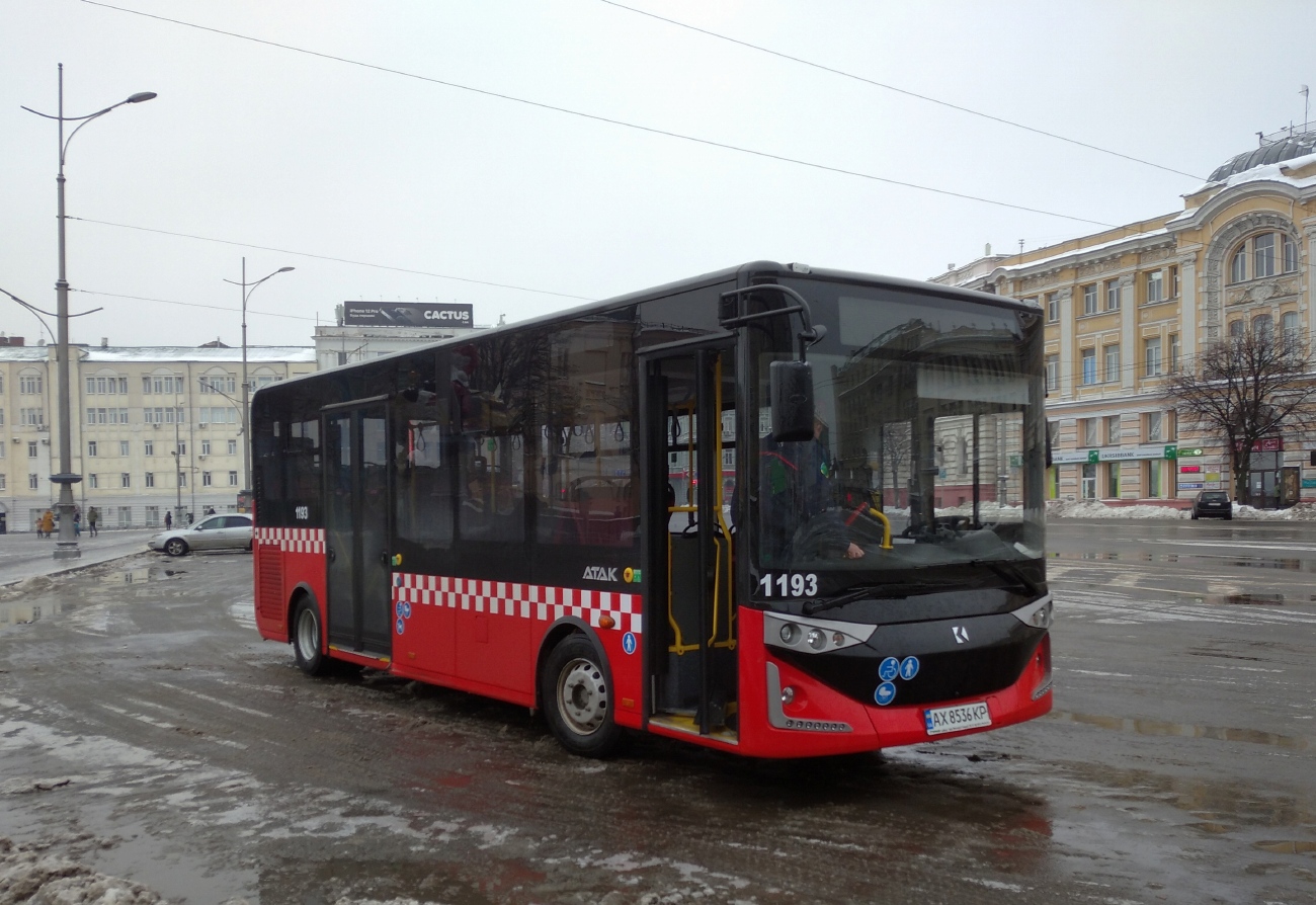 Тип 8 no 1193. Тип 8 no 1193