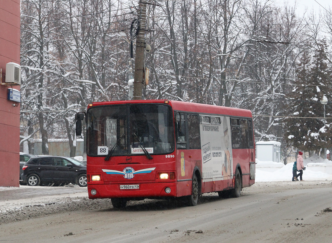 Автобус 53 н. Автобус 53 н