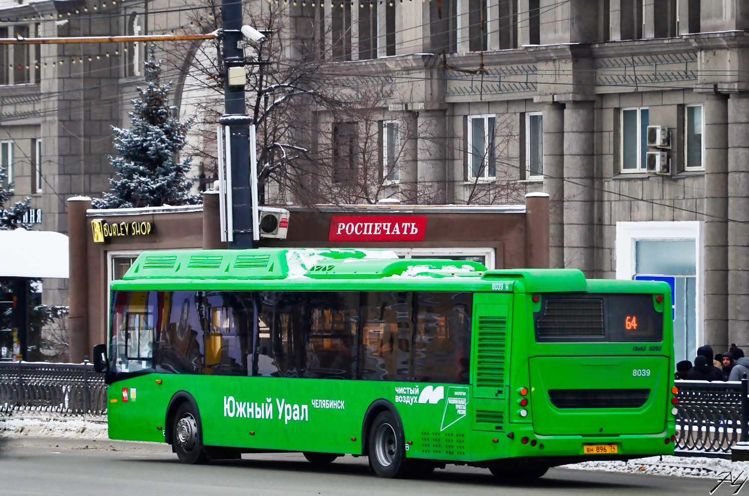 Челябинская область, ЛиАЗ-5292.67 (CNG) № 8039